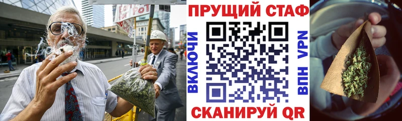 Купить закладку ГАШИШ МАРИХУАНА МЕФ Самара