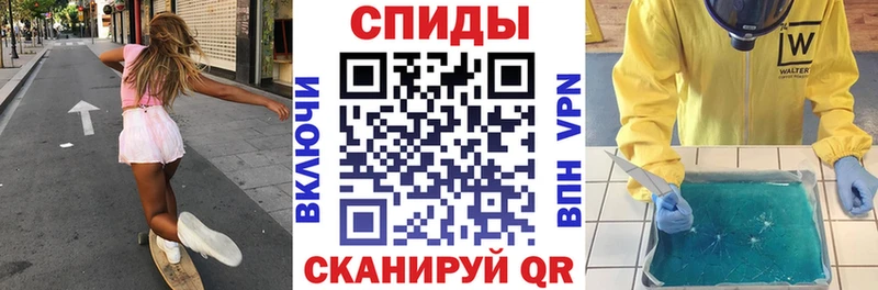 Купить закладки  Самара  АМФ VHQ 