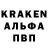 Alpha-PVP кристаллы Gabriel Cruyse