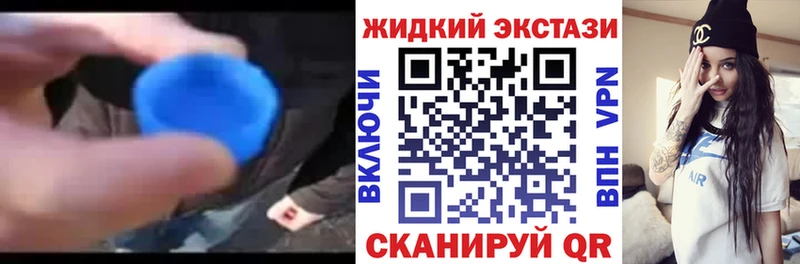 Бутират GHB  Купить где  Самара 