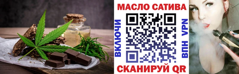 Еда ТГК марихуана  Купить где  Самара 