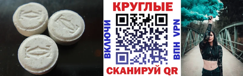 Купить закладки Самара Ecstasy Дубай