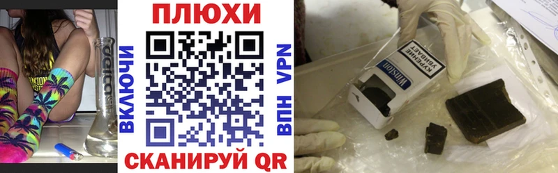 Купить  Самара  ГАШ Ice-O-Lator 