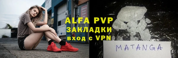 скорость mdpv Нефтекумск