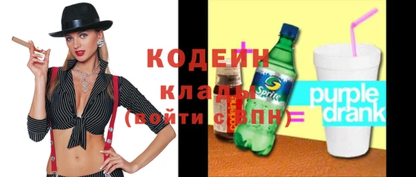 тгк Навашино