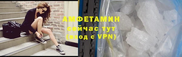 скорость mdpv Нефтекумск