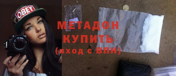 стафф Наволоки