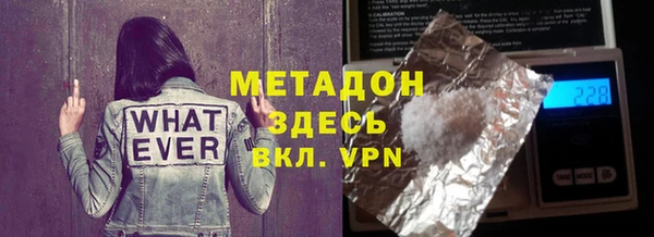 скорость mdpv Нефтекумск