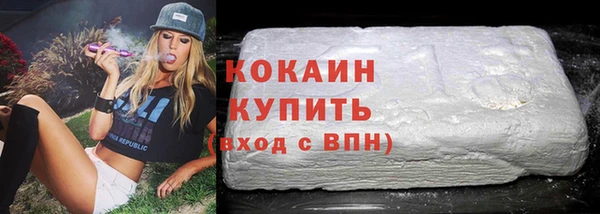 стафф Наволоки