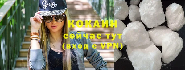 скорость mdpv Нефтекумск