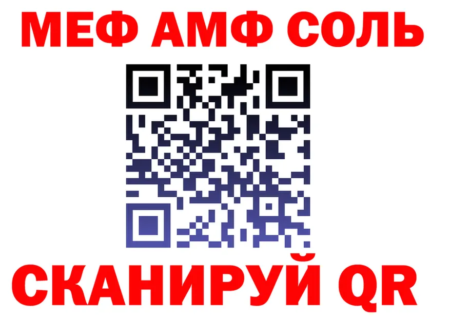 Мефедрон 4 MMC ТОР это kraken Самара