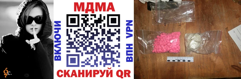 MDMA Molly  Купить закладки  Самара 