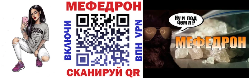 Купить где  Самара  МЯУ-МЯУ VHQ 