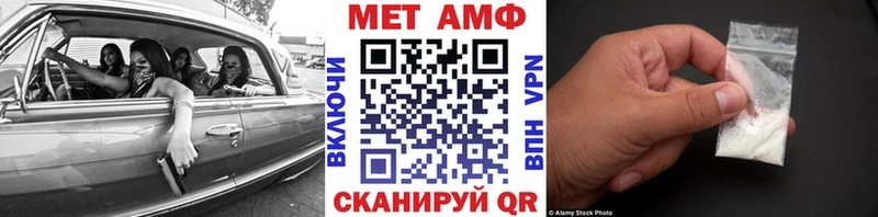 Метамфетамин кристалл  Купить  Самара 