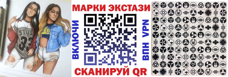 Марки NBOMe 1,8мг  Купить где  Самара 