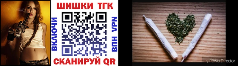 Шишки марихуана AK-47 Самара